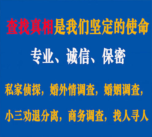 关于张湾锐探调查事务所